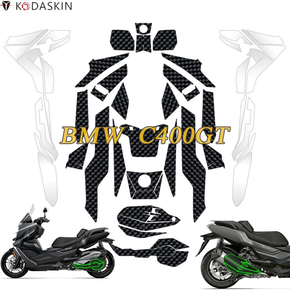 kodaskin Carbon Fiber Fairing Emblem Sticker Decal Motorcycle Body